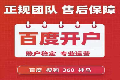 SEM主管如何提升广告效果